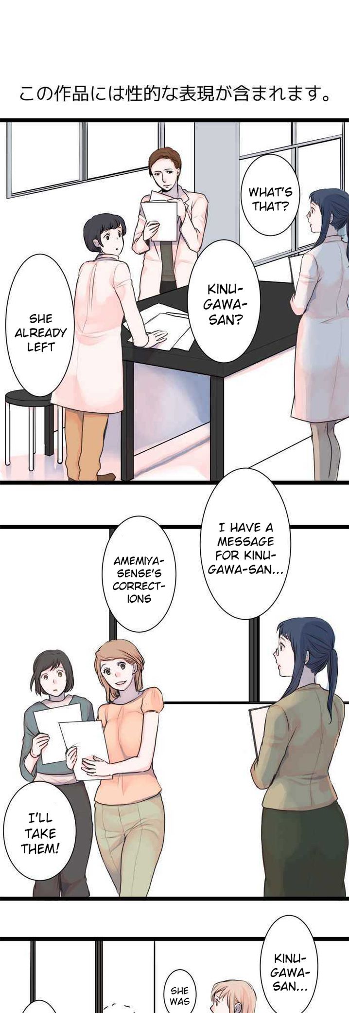 Suimittou wa Shoujo ni Kajira Reru Chapter 25 Page 1