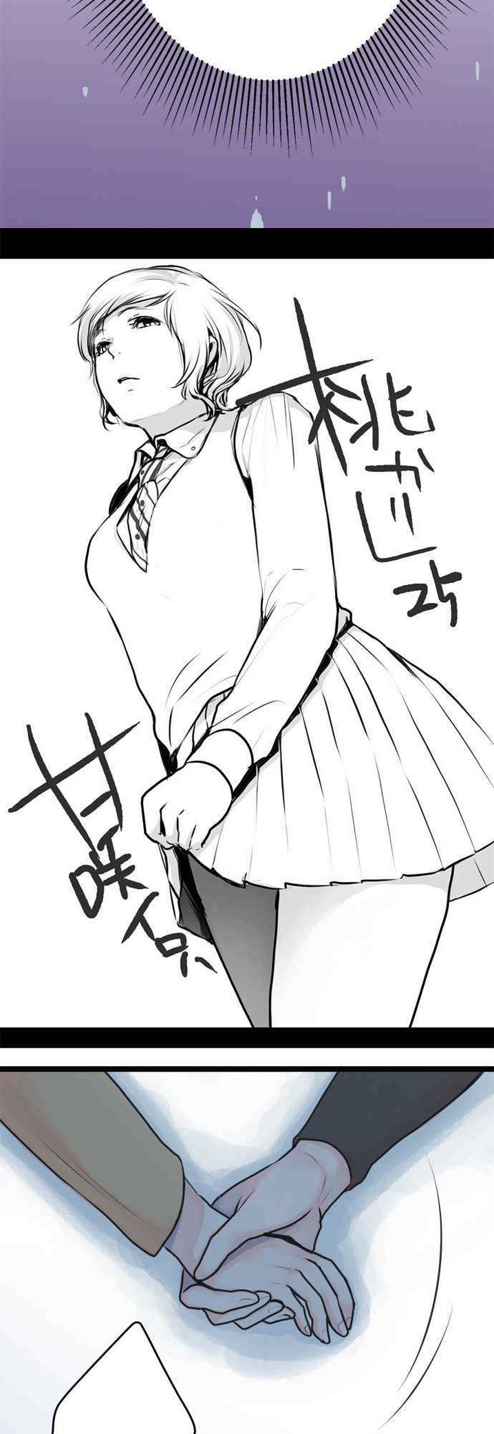Suimittou wa Shoujo ni Kajira Reru Chapter 25 Page 3