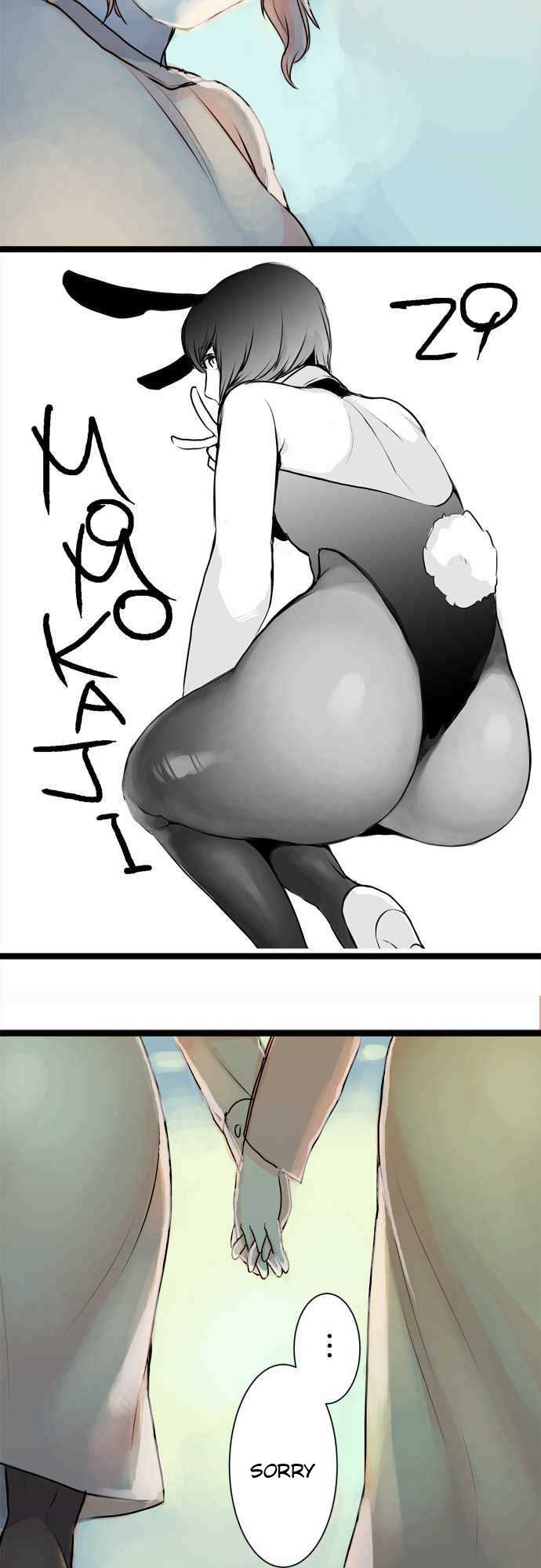 Suimittou wa Shoujo ni Kajira Reru Chapter 29 Page 5