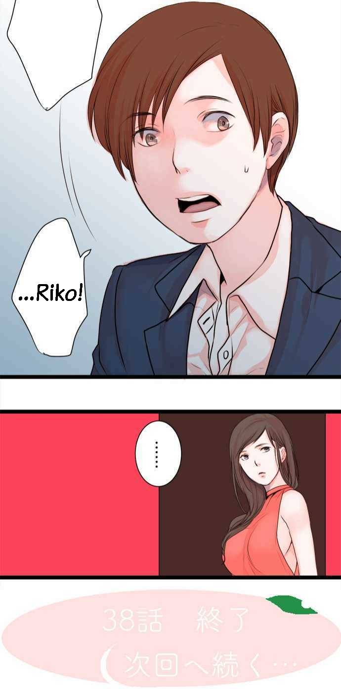 Suimittou wa Shoujo ni Kajira Reru Chapter 38 Page 21