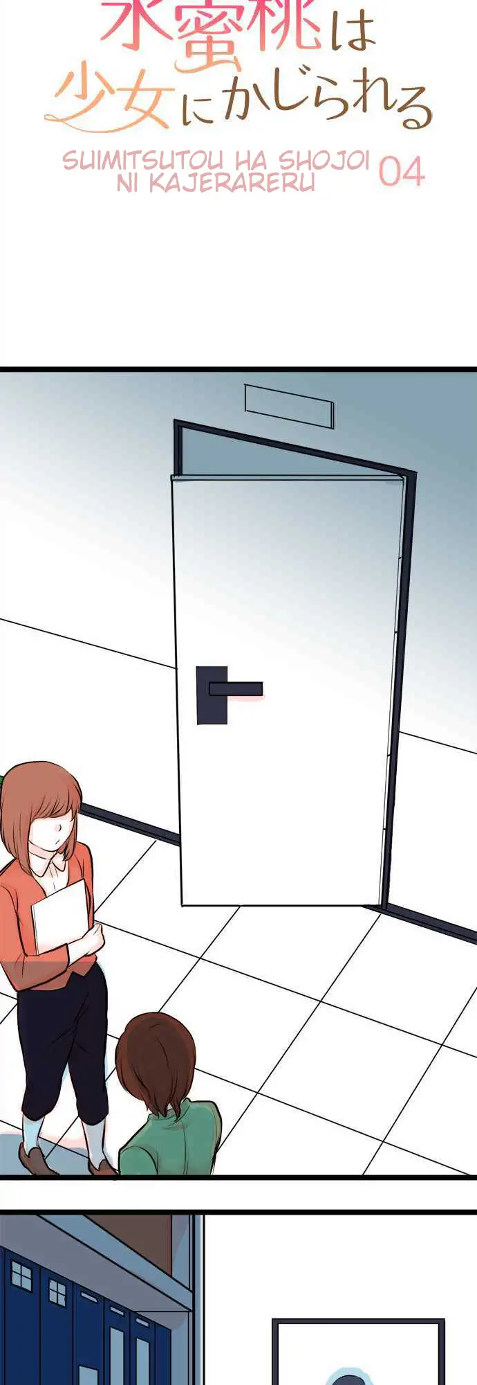 Suimittou wa Shoujo ni Kajira Reru Chapter 4 Page 7