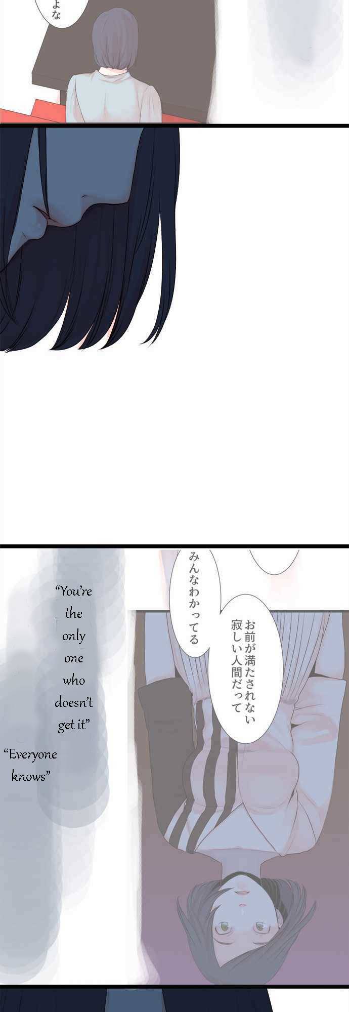 Suimittou wa Shoujo ni Kajira Reru Chapter 40 Page 16