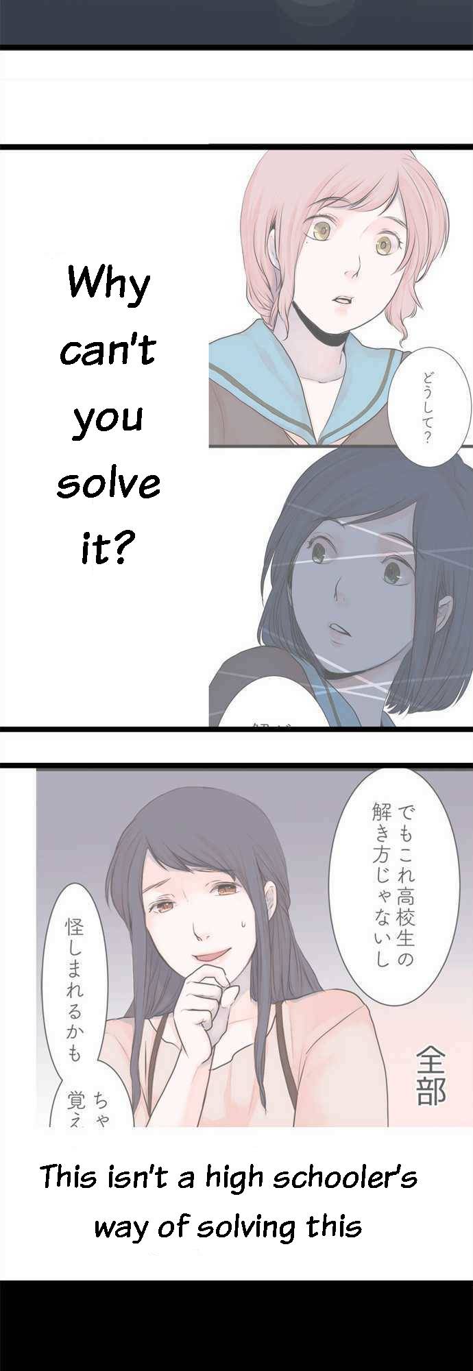 Suimittou wa Shoujo ni Kajira Reru Chapter 40 Page 20