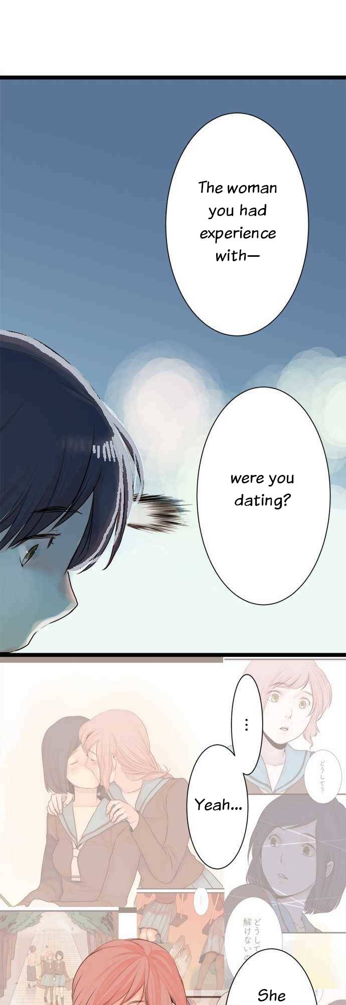 Suimittou wa Shoujo ni Kajira Reru Chapter 42 Page 1
