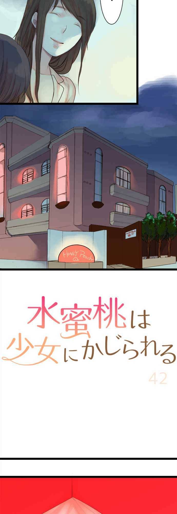 Suimittou wa Shoujo ni Kajira Reru Chapter 42 Page 14