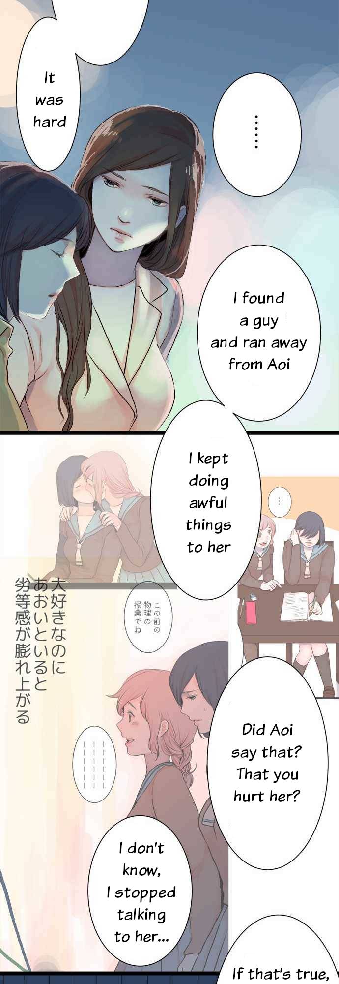 Suimittou wa Shoujo ni Kajira Reru Chapter 42 Page 6