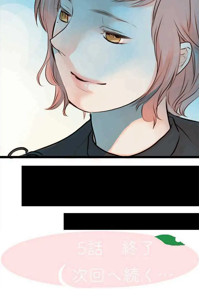Suimittou wa Shoujo ni Kajira Reru Chapter 5 Page 24