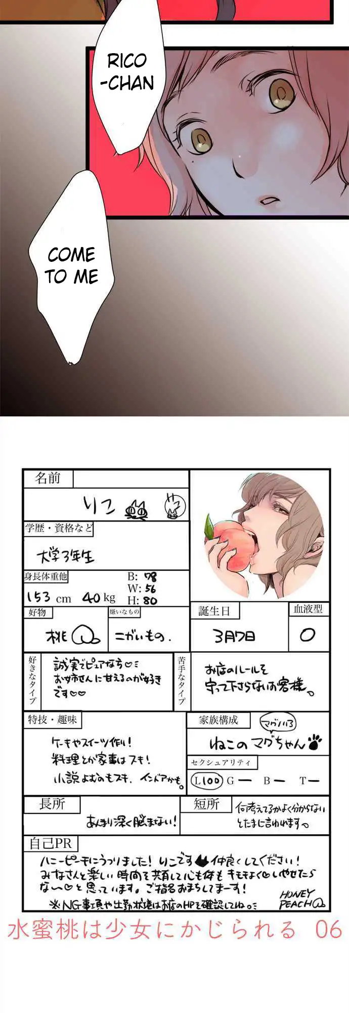 Suimittou wa Shoujo ni Kajira Reru Chapter 6 Page 7