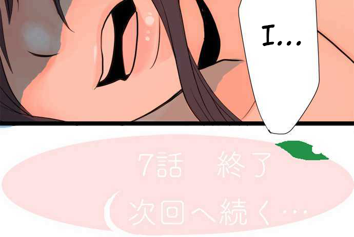 Suimittou wa Shoujo ni Kajira Reru Chapter 7 Page 20