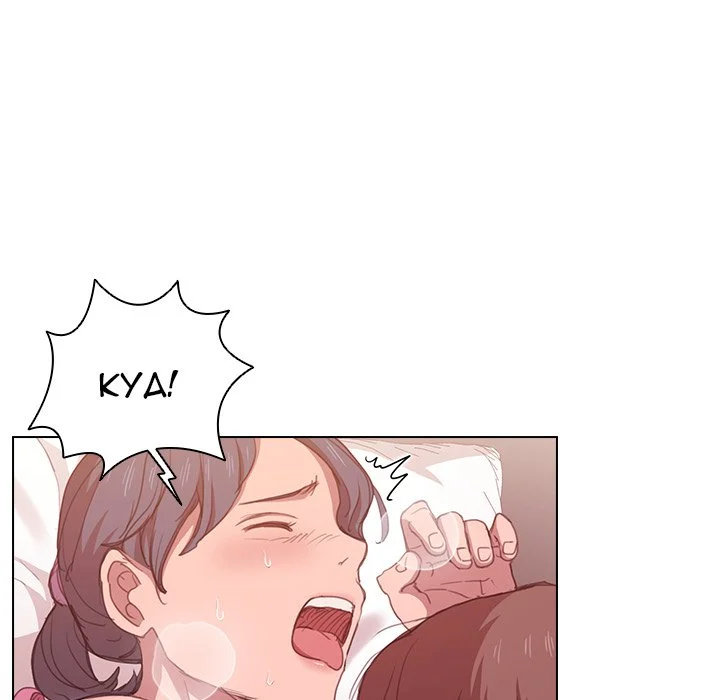 Who Cares If I'm a Loser! Chapter 13 Page 61