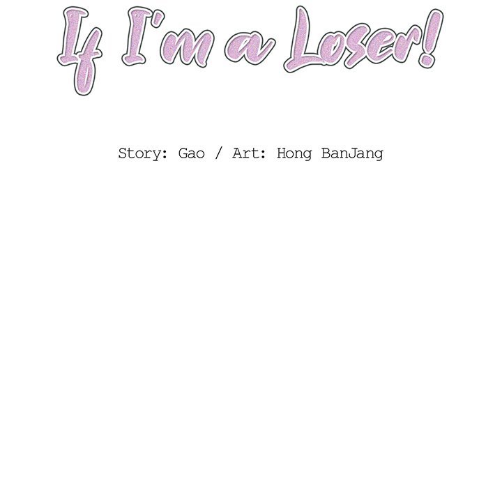 Who Cares If I'm a Loser! Chapter 17 Page 15