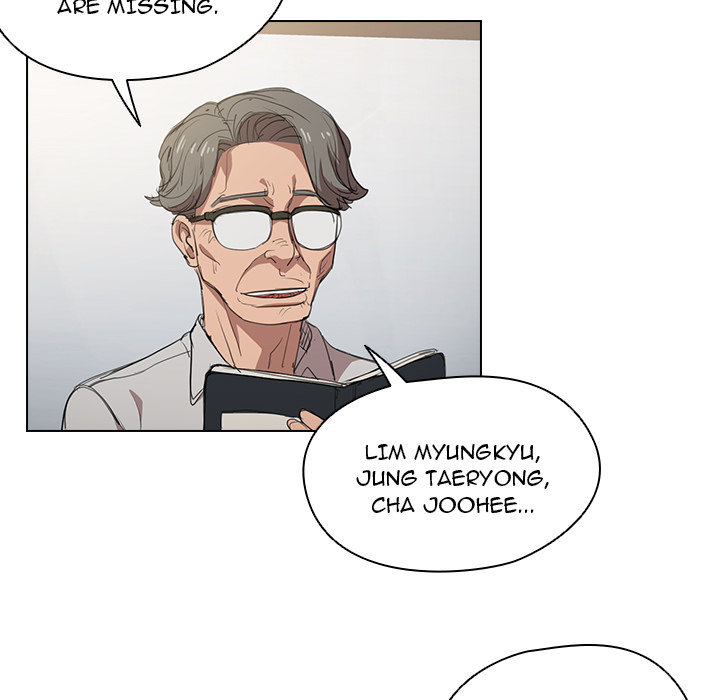 Who Cares If I'm a Loser! Chapter 2 Page 70