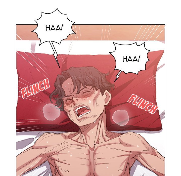 Who Cares If I'm a Loser! Chapter 23 Page 83