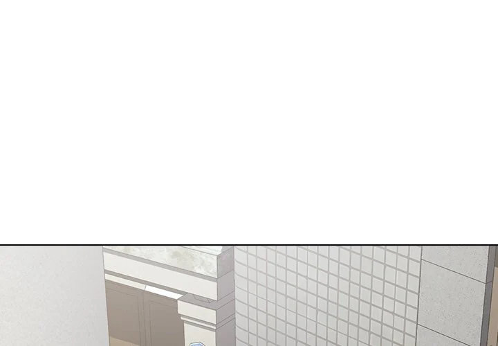 Who Cares If I'm a Loser! Chapter 24 Page 1