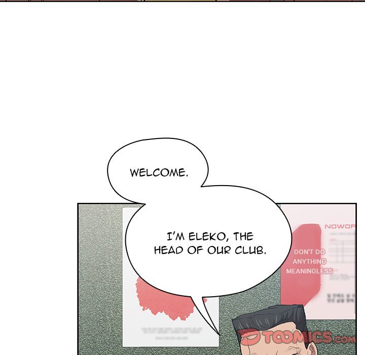 Who Cares If I'm a Loser! Chapter 24 Page 74
