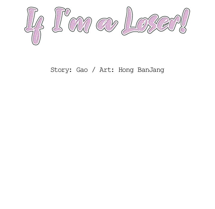 Who Cares If I'm a Loser! Chapter 31 Page 14