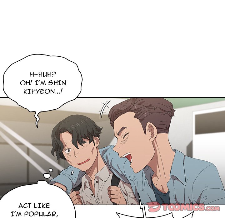 Who Cares If I'm a Loser! Chapter 4 Page 26