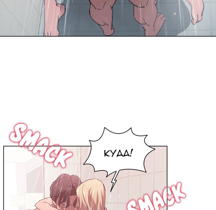 Who Cares If I'm a Loser! Chapter 7 Page 28