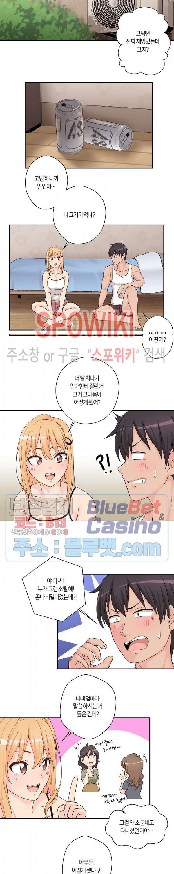 20 Years Old Beyond The Line Raw Chapter 1 Page 10