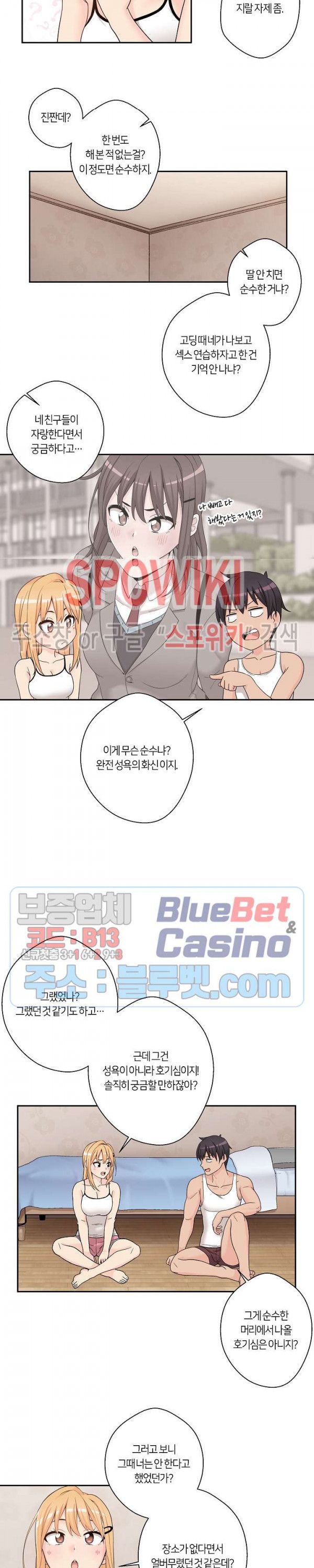 20 Years Old Beyond The Line Raw Chapter 1 Page 12