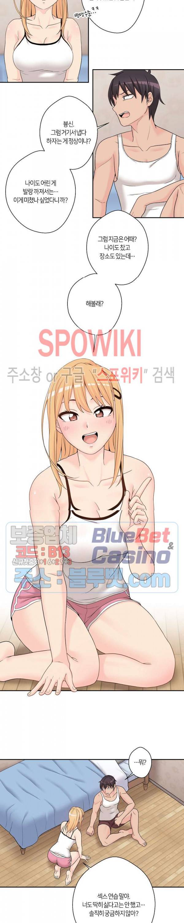 20 Years Old Beyond The Line Raw Chapter 1 Page 13
