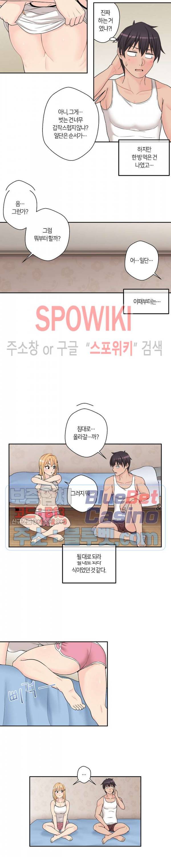 20 Years Old Beyond The Line Raw Chapter 1 Page 16