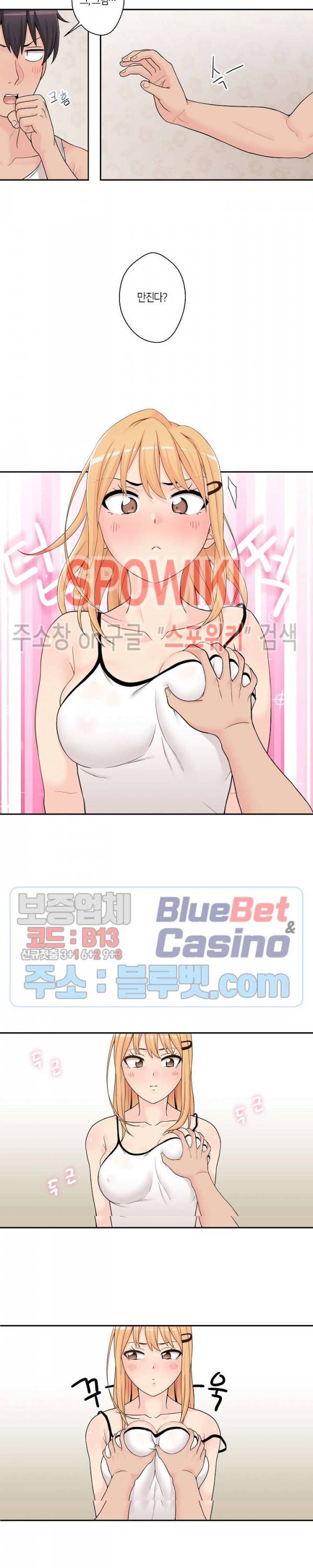 20 Years Old Beyond The Line Raw Chapter 1 Page 20