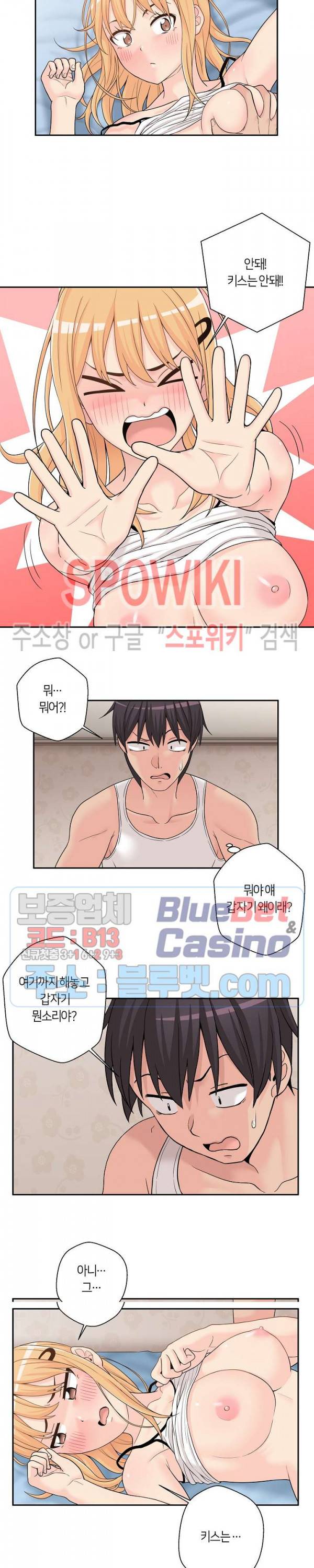 20 Years Old Beyond The Line Raw Chapter 1 Page 23