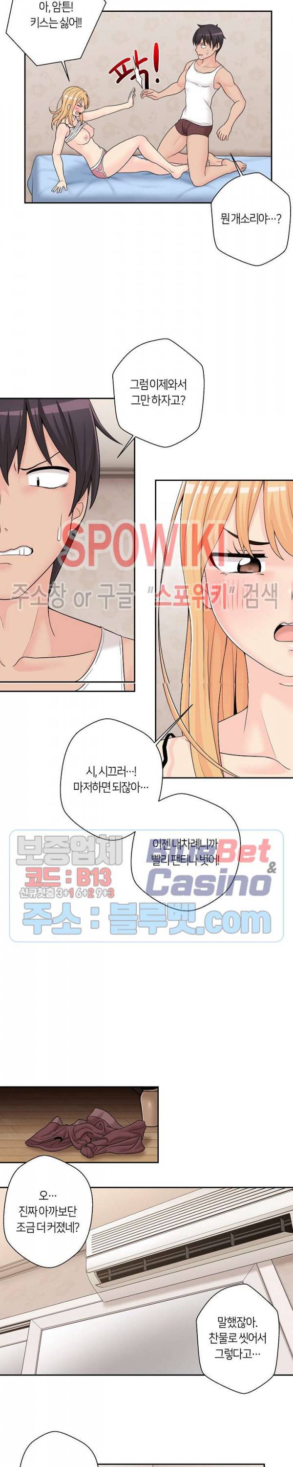 20 Years Old Beyond The Line Raw Chapter 1 Page 25