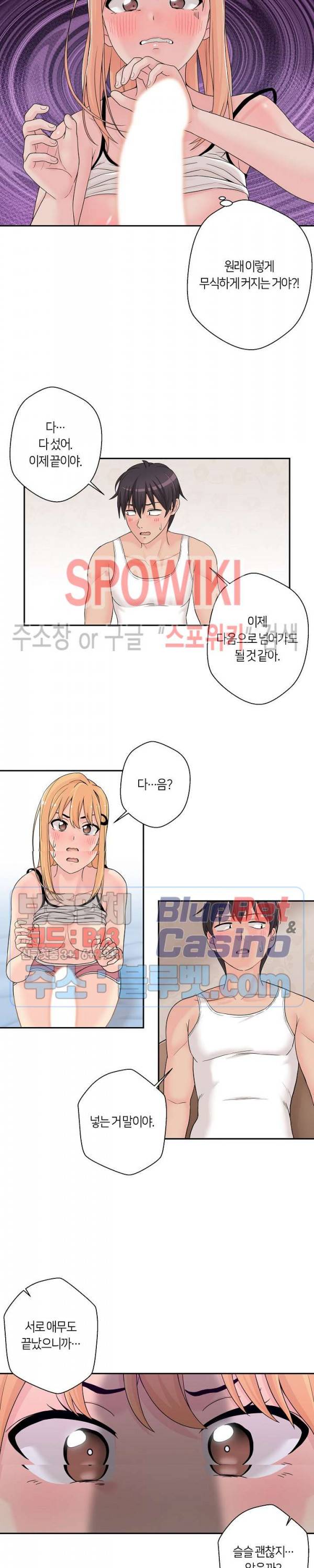 20 Years Old Beyond The Line Raw Chapter 1 Page 28