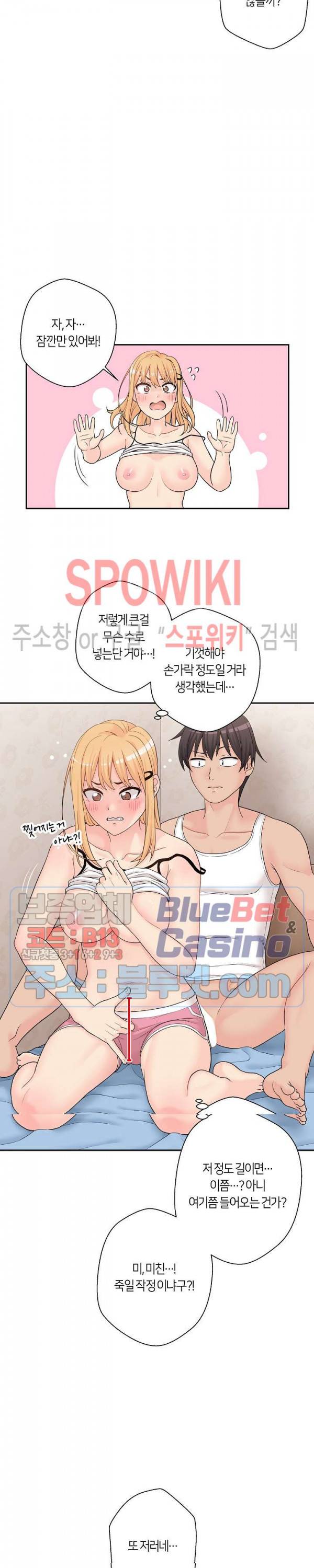 20 Years Old Beyond The Line Raw Chapter 1 Page 29