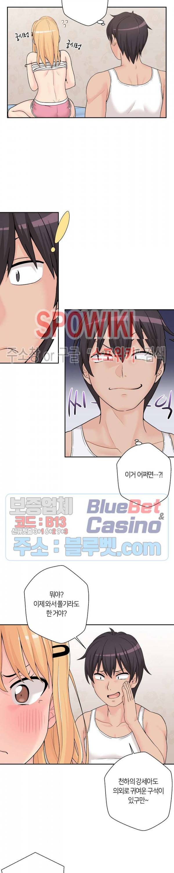 20 Years Old Beyond The Line Raw Chapter 1 Page 30