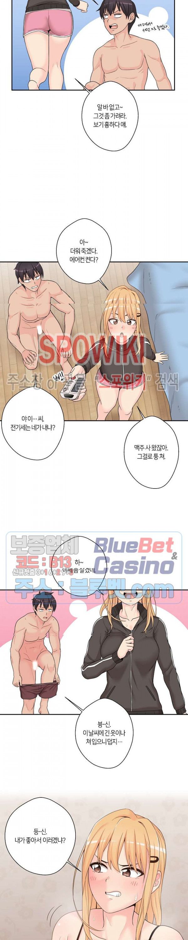 20 Years Old Beyond The Line Raw Chapter 1 Page 5