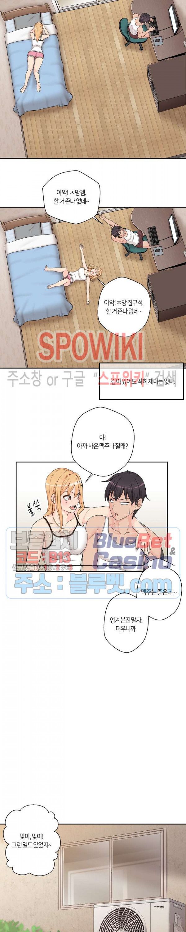 20 Years Old Beyond The Line Raw Chapter 1 Page 9