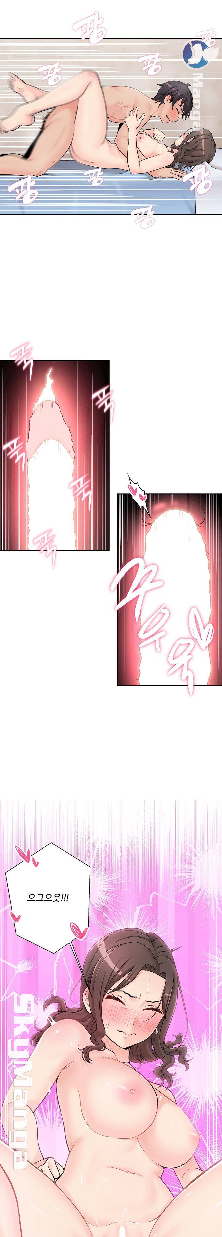 20 Years Old Beyond The Line Raw Chapter 10 Page 17
