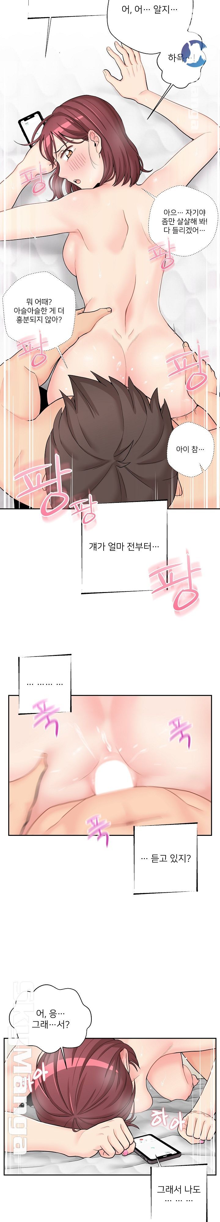 20 Years Old Beyond The Line Raw Chapter 11 Page 12