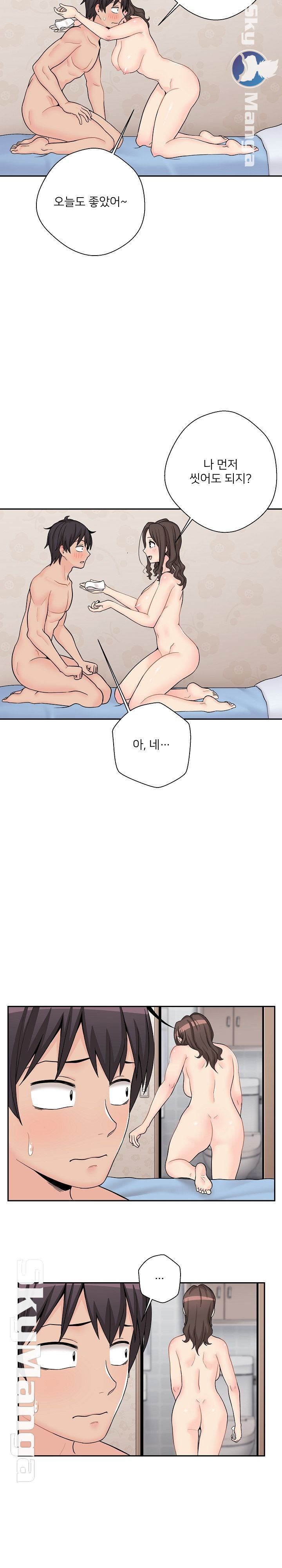 20 Years Old Beyond The Line Raw Chapter 11 Page 4