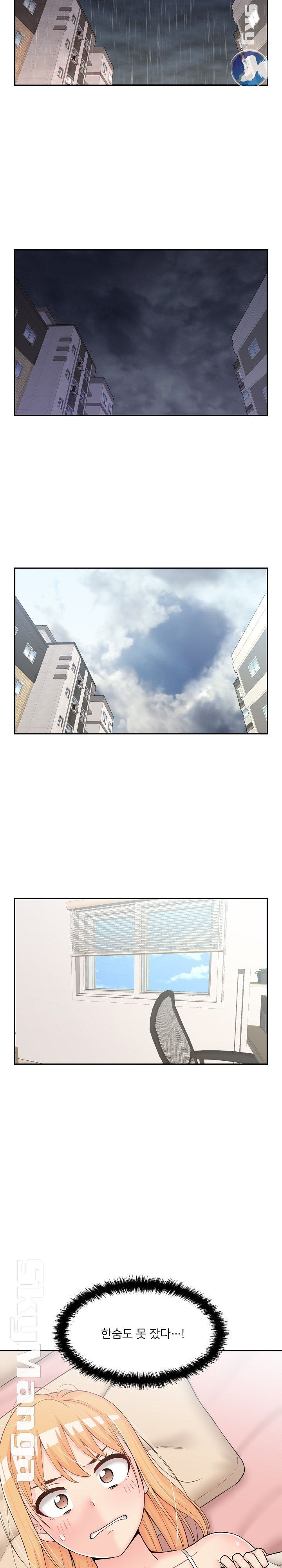 20 Years Old Beyond The Line Raw Chapter 11 Page 7