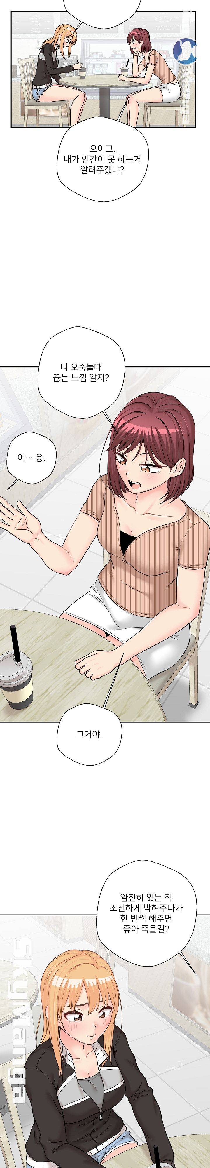 20 Years Old Beyond The Line Raw Chapter 12 Page 18