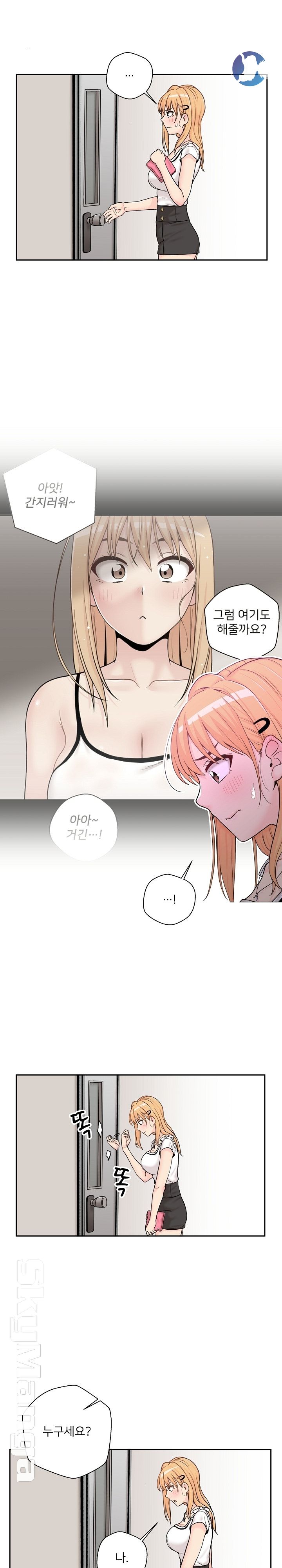 20 Years Old Beyond The Line Raw Chapter 13 Page 4