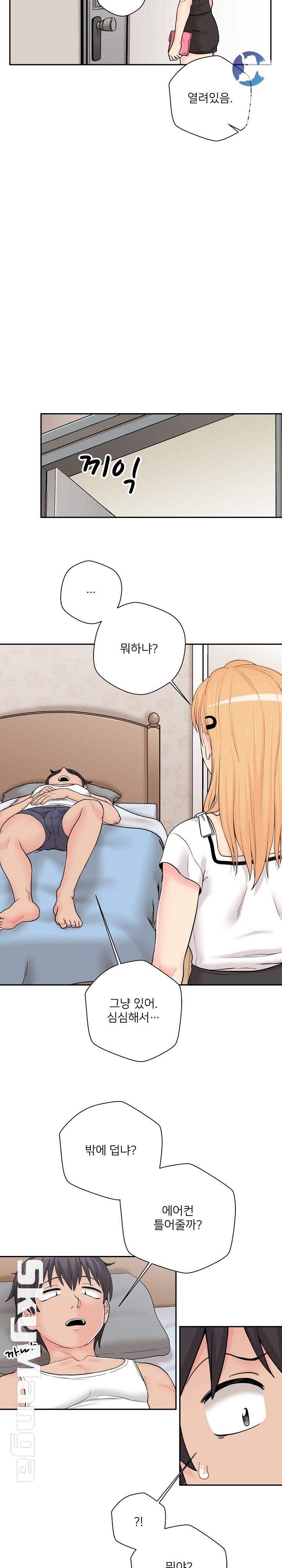 20 Years Old Beyond The Line Raw Chapter 13 Page 5