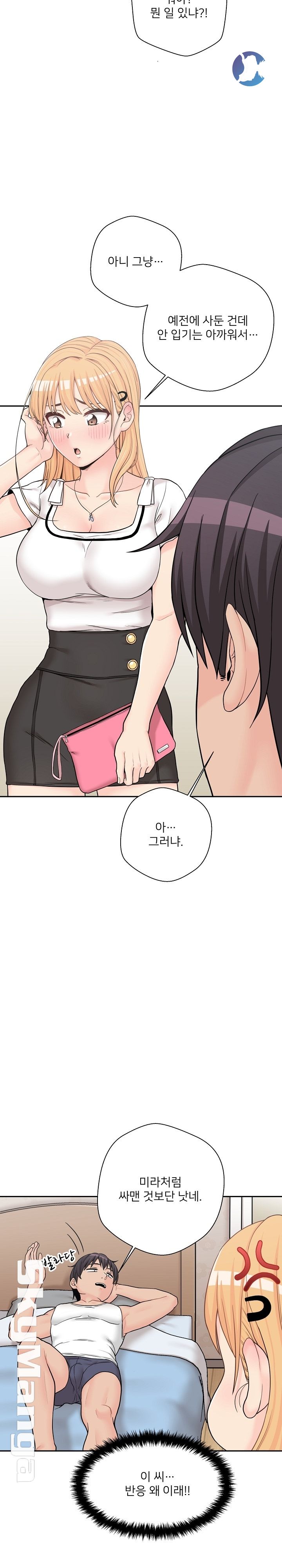 20 Years Old Beyond The Line Raw Chapter 13 Page 6