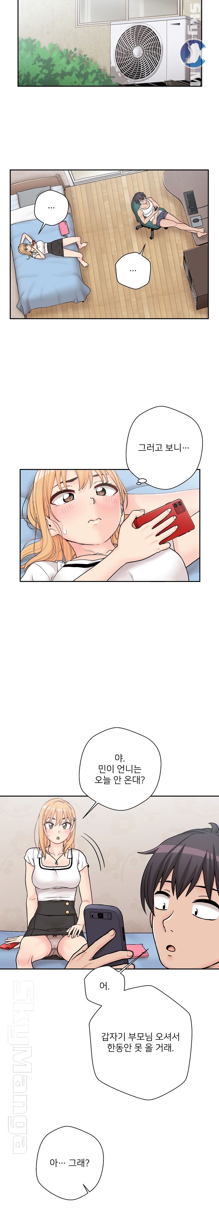20 Years Old Beyond The Line Raw Chapter 13 Page 8
