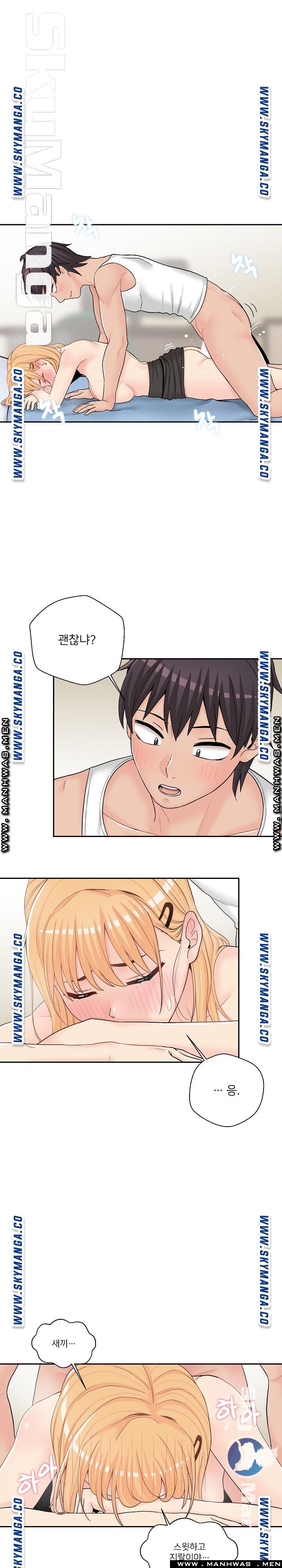 20 Years Old Beyond The Line Raw Chapter 15 Page 13