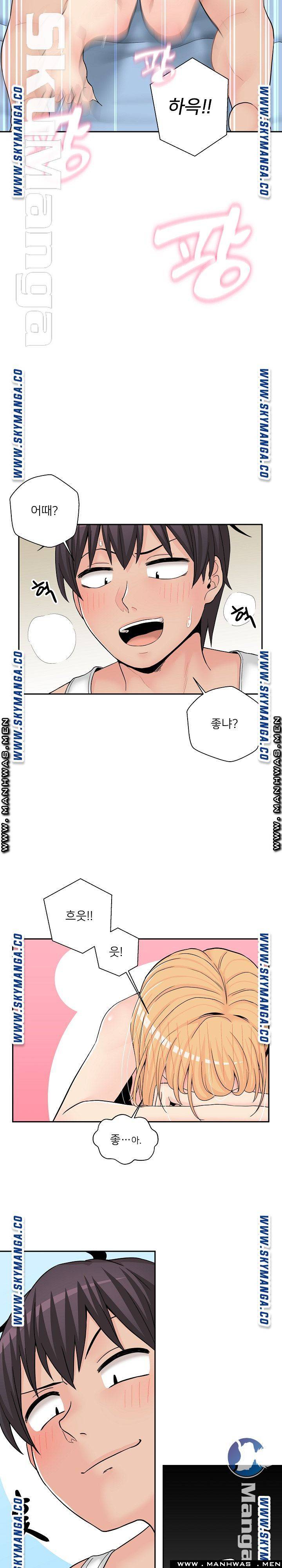20 Years Old Beyond The Line Raw Chapter 15 Page 22