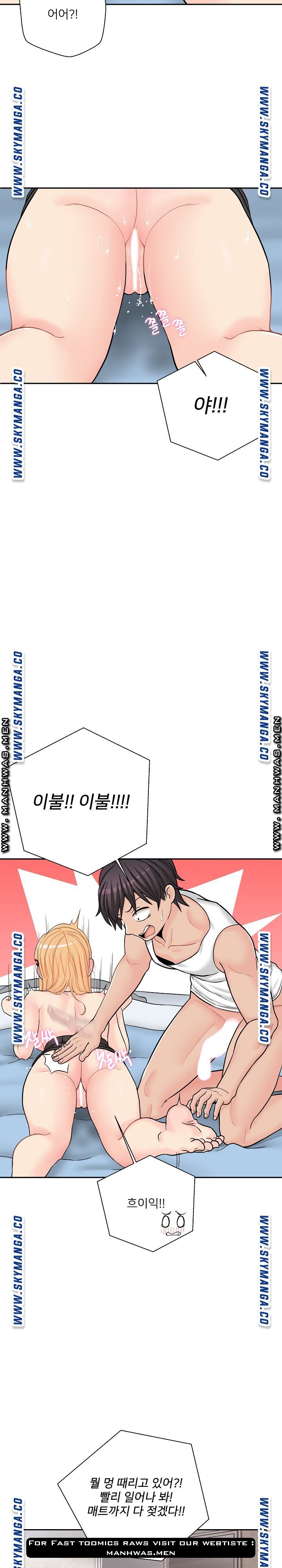 20 Years Old Beyond The Line Raw Chapter 16 Page 13