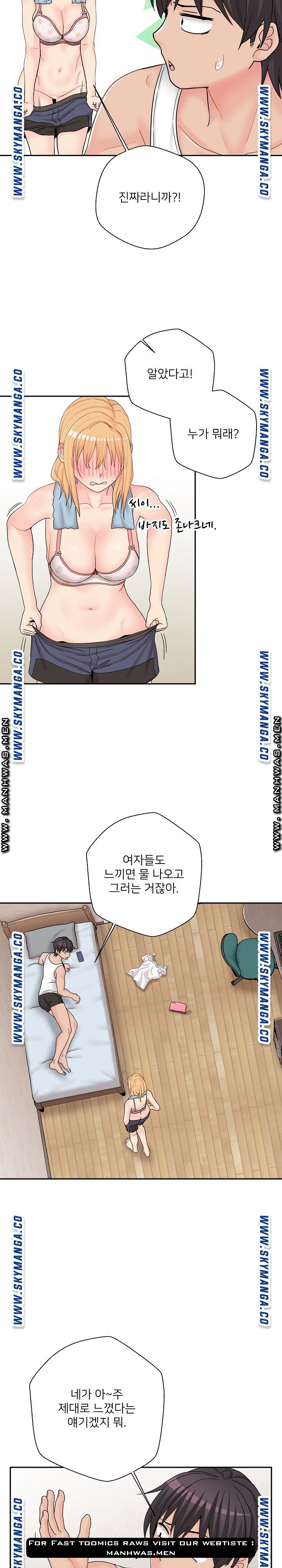 20 Years Old Beyond The Line Raw Chapter 16 Page 16