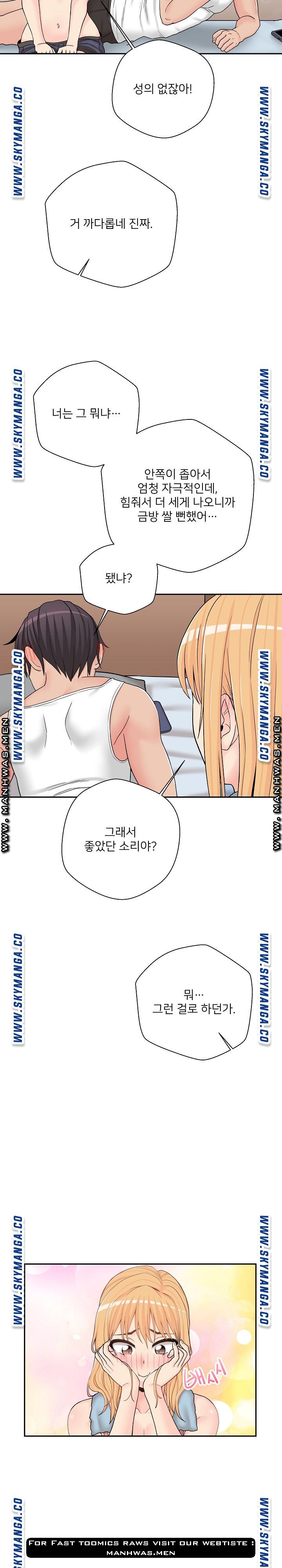 20 Years Old Beyond The Line Raw Chapter 16 Page 20