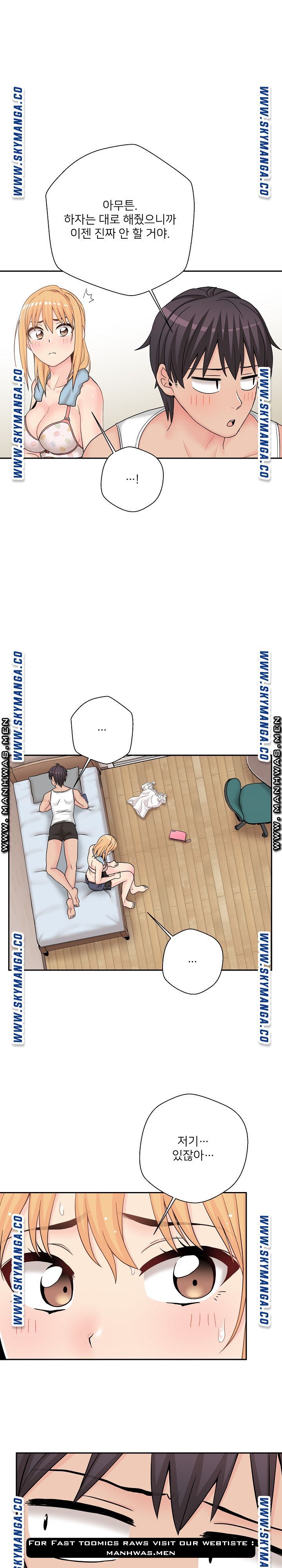 20 Years Old Beyond The Line Raw Chapter 16 Page 21