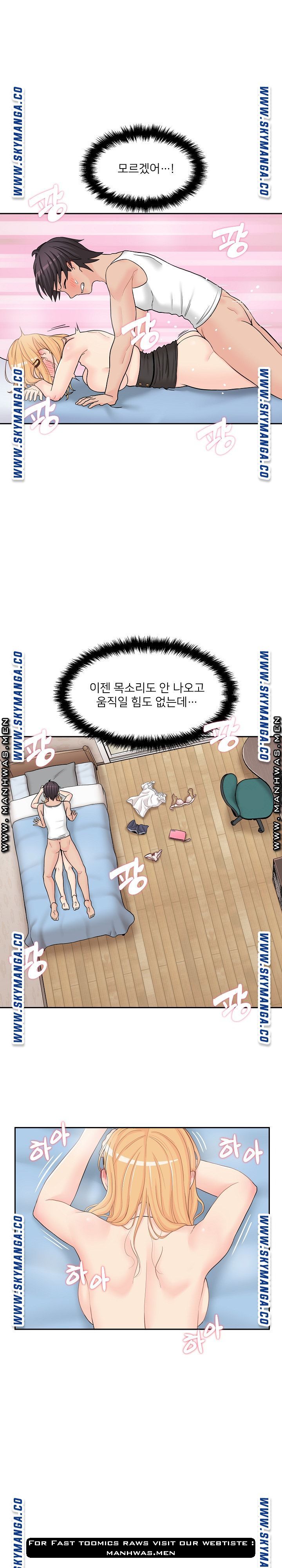 20 Years Old Beyond The Line Raw Chapter 16 Page 3